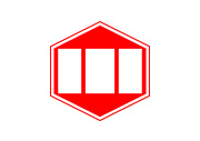 企業行動憲章
